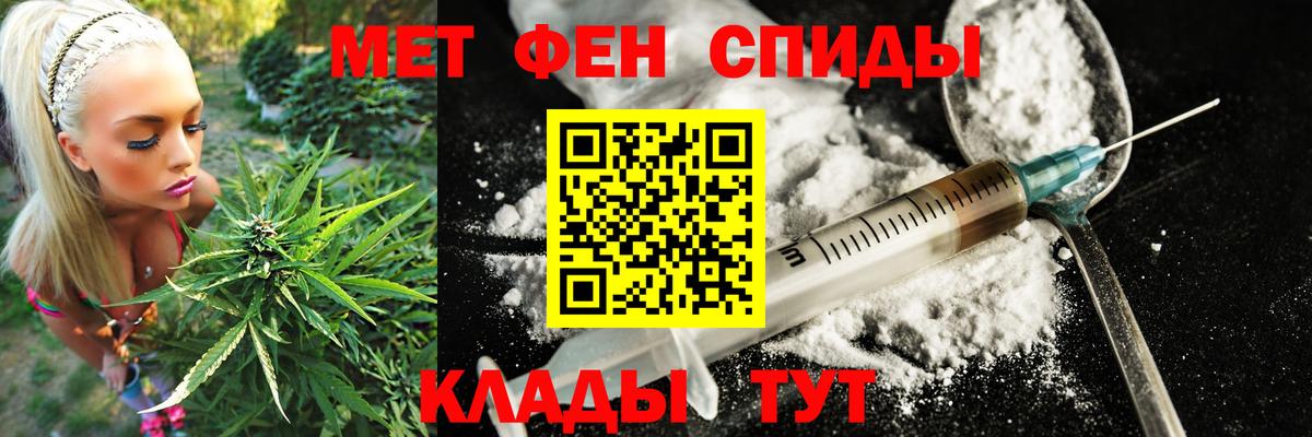 АМФ VHQ  Вход с VPN  Краснокаменск 