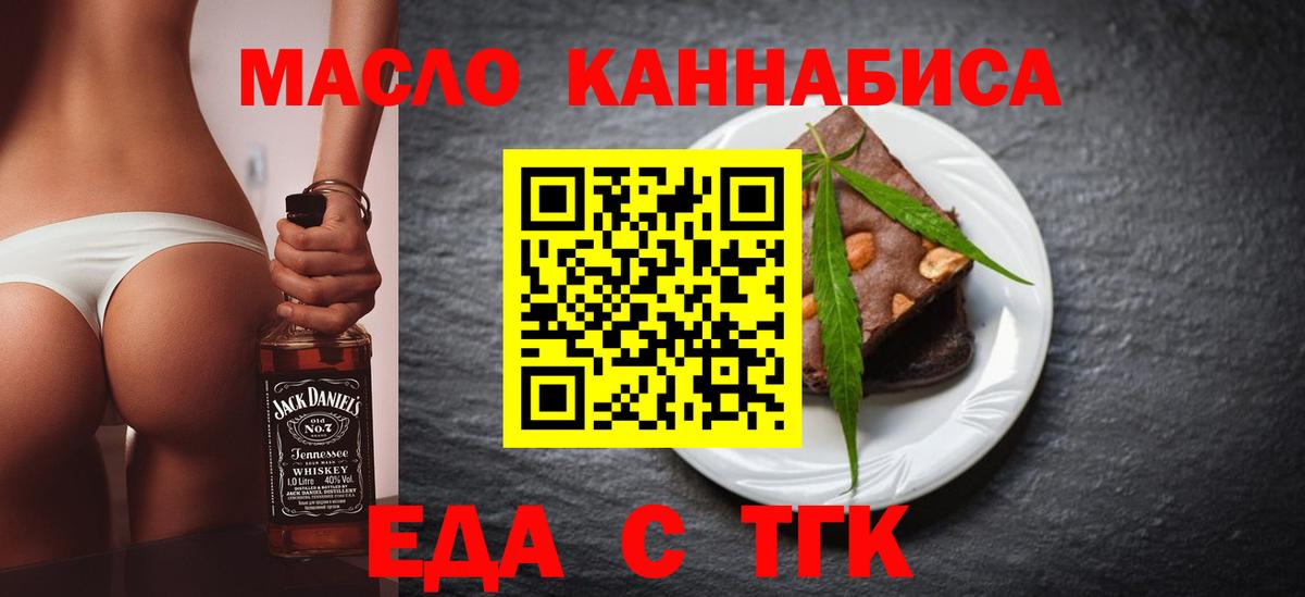 Краснокаменск  Canna-Cookies марихуана  Вход с VPN 