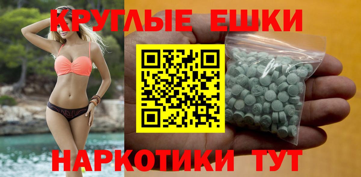 Ecstasy TESLA Краснокаменск