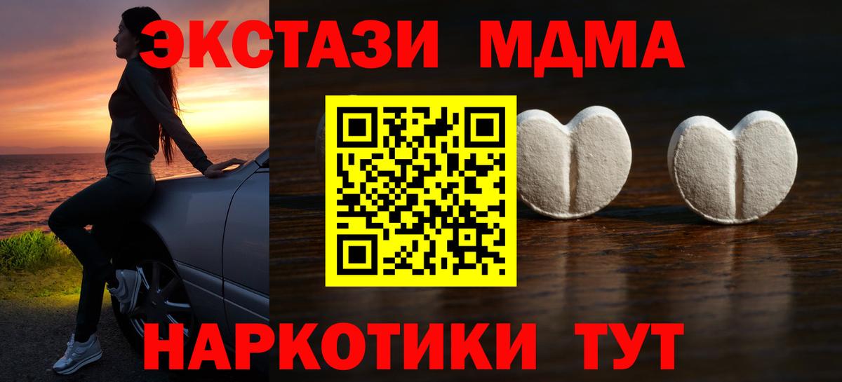 Экстази louis Vuitton  ЭКСТАЗИ  Вход с VPN  Краснокаменск  Экстази louis Vuitton 
