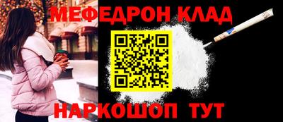 тгк Будённовск