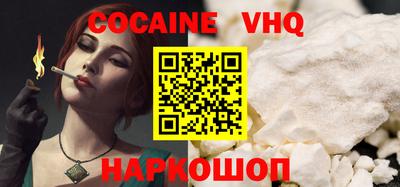 тгк Будённовск