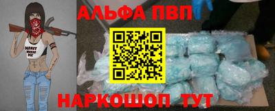тгк Будённовск