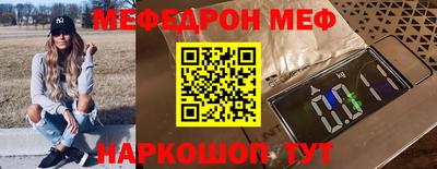 мдпв Бугуруслан