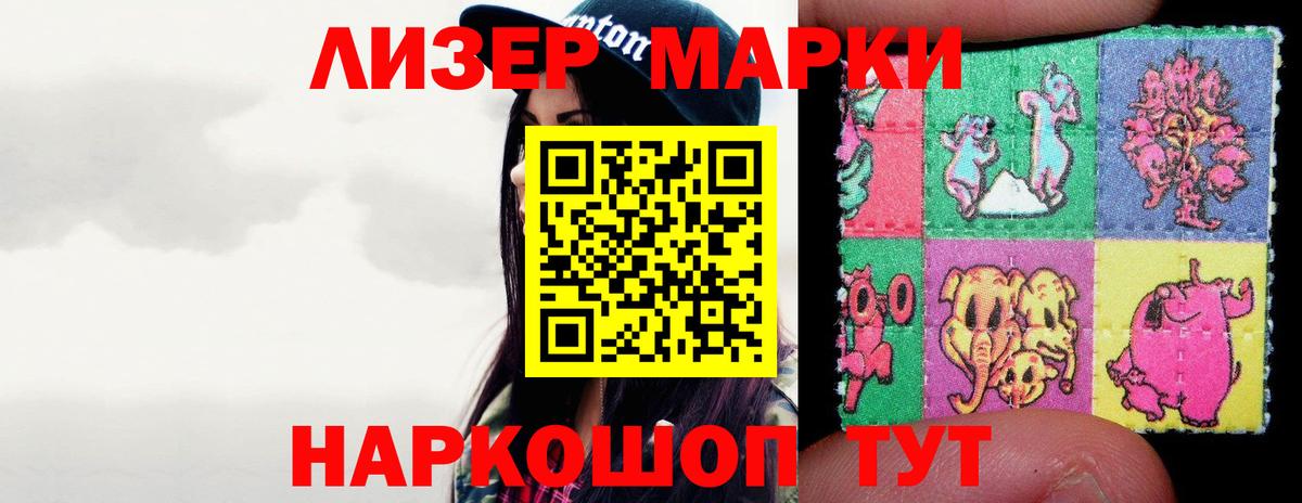 ЛСД экстази  Вход с VPN  Краснокаменск  ЛСД экстази ecstasy  LSD-25 экстази ecstasy 
