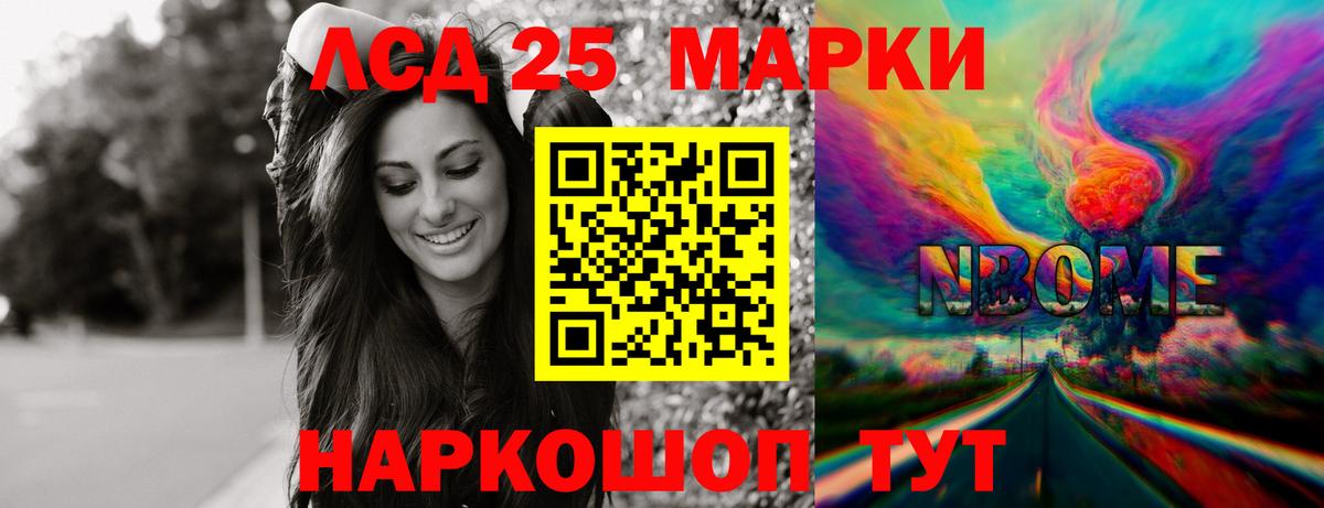 ЛСД экстази ecstasy Краснокаменск