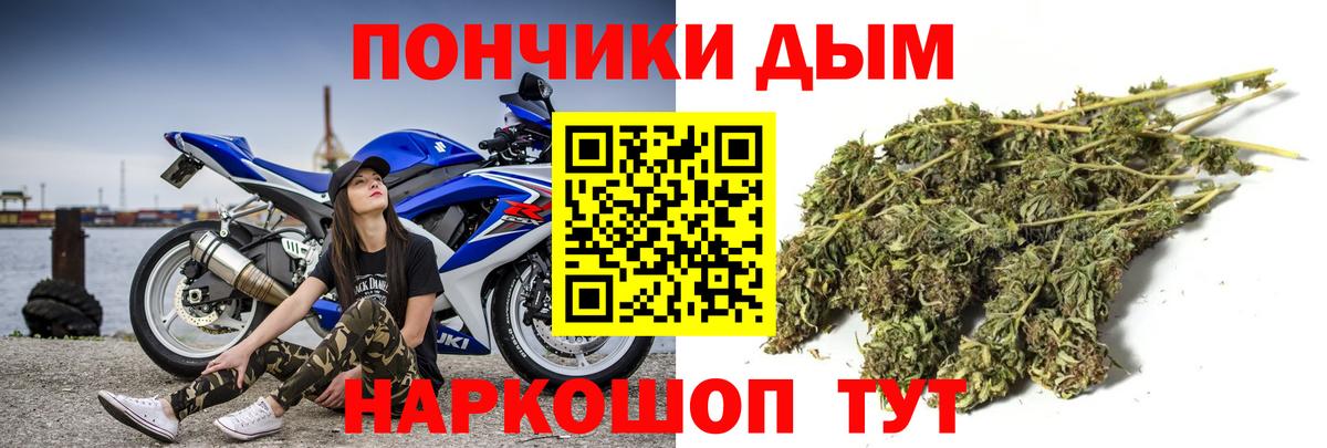 Каннабис планчик  Вход с VPN  Бошки марихуана SATIVA & INDICA  Краснокаменск 