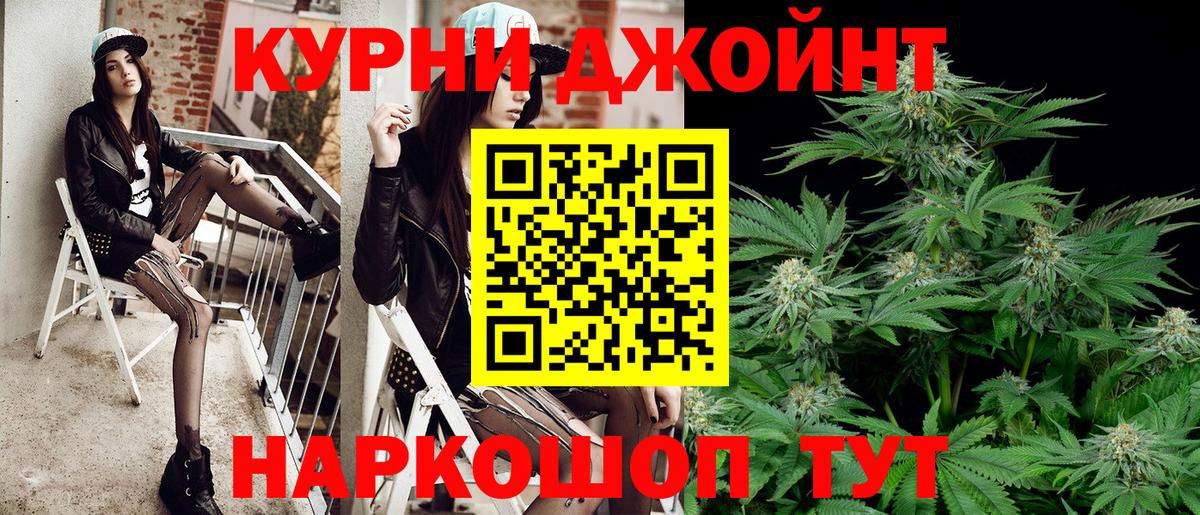 Канабис семена Краснокаменск